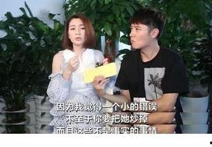 娱乐吃瓜酱维持亲密关系